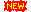 newred1.gif (162 bytes)